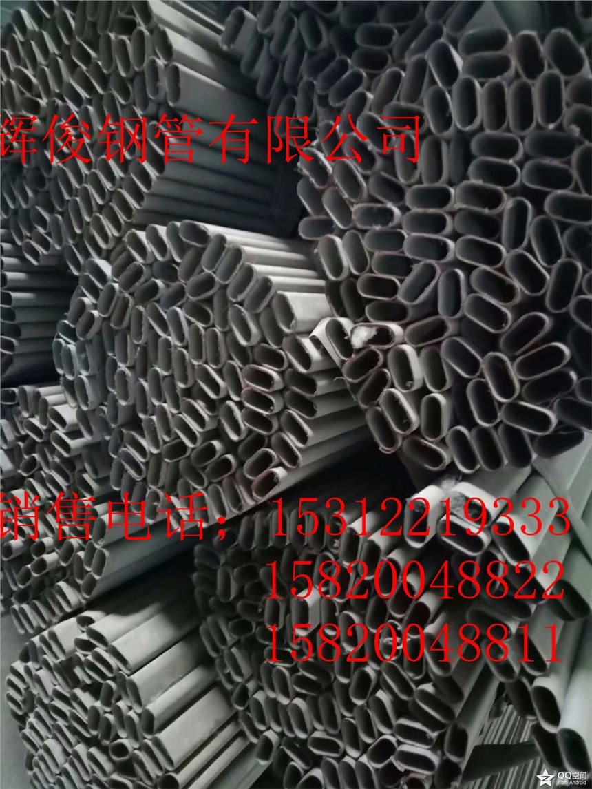 重慶永川區(qū)異型鋼管搶手的代理