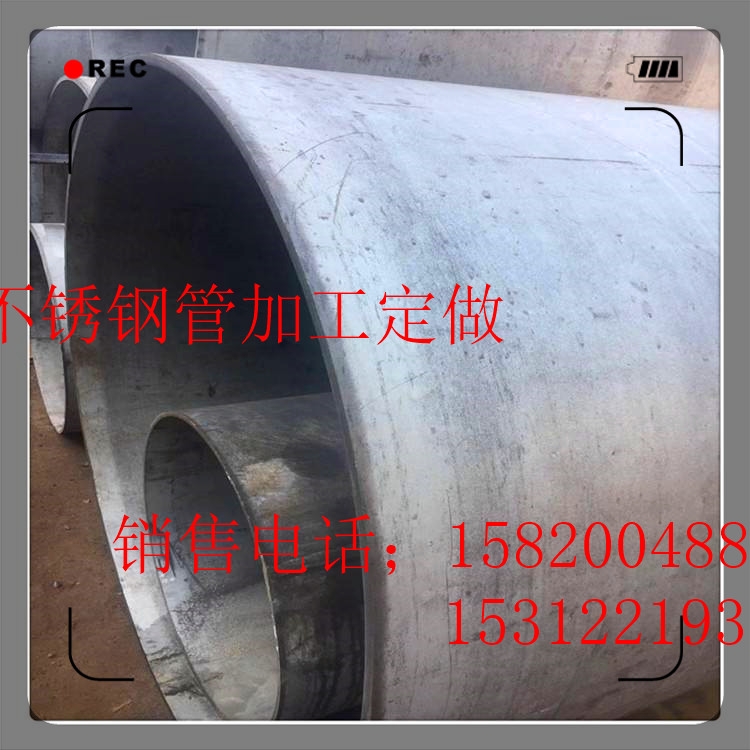 不銹焊管加工定做誠信推薦找哪家
