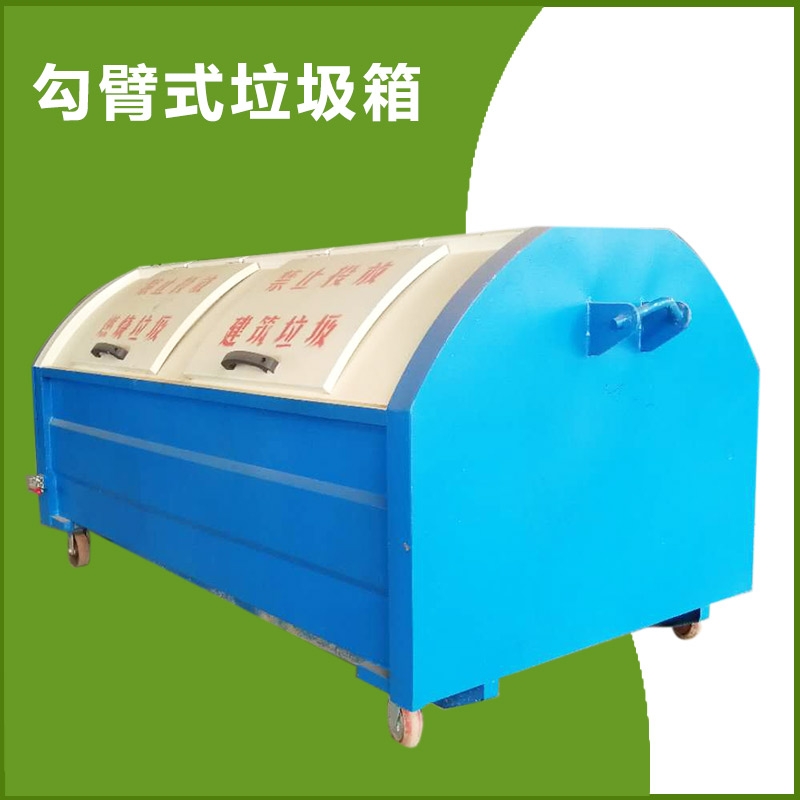 2.5立方垃圾箱 方型垃圾轉(zhuǎn)運箱 單位移動垃圾箱