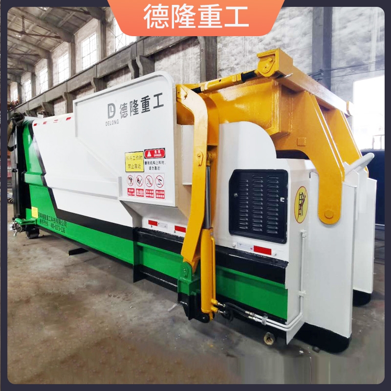 垃圾中轉(zhuǎn)站廠家直銷 城鎮(zhèn)18方垃圾壓縮機(jī) 移動中轉(zhuǎn)站垃圾壓縮箱