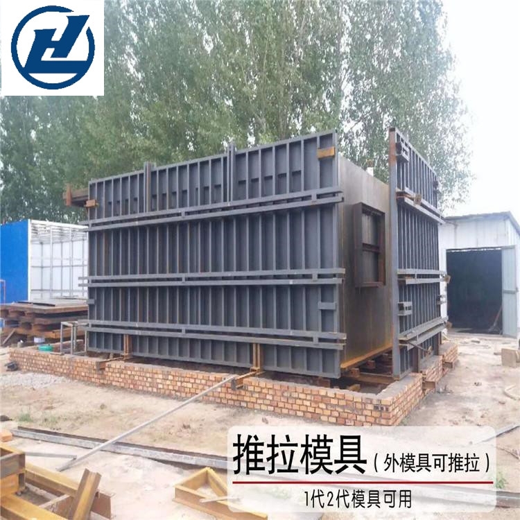 水泥房模具 整體式水泥房模具 來賀 水泥活動(dòng)房鋼模具 批發(fā)價(jià)格