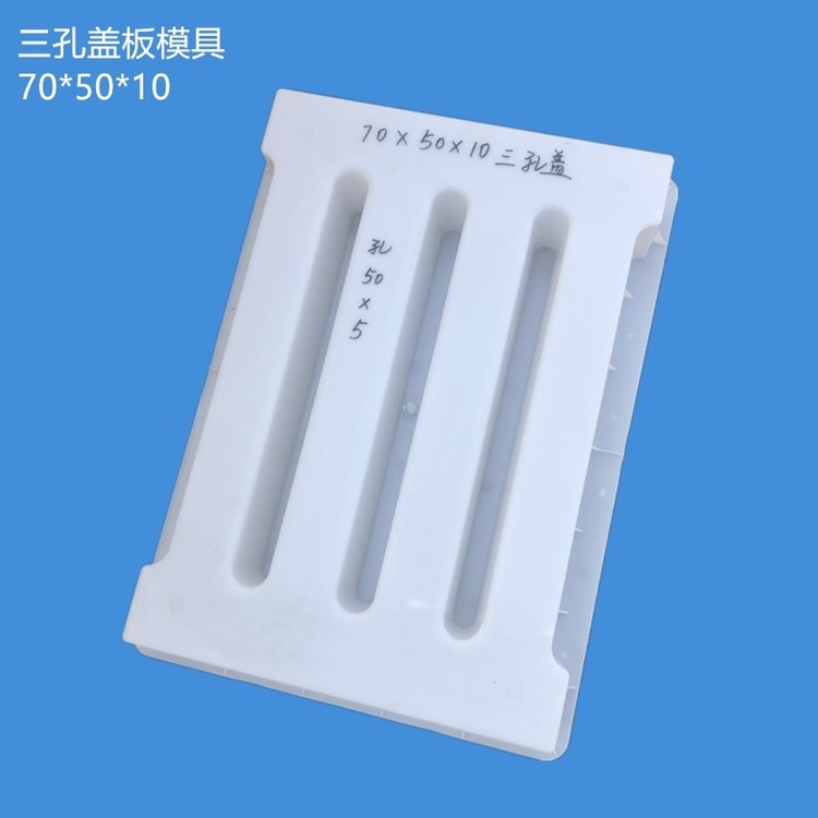 公路溝蓋板模具 鐵路水溝蓋板模具 高鐵蓋板模具 來賀 批發(fā)價(jià)格