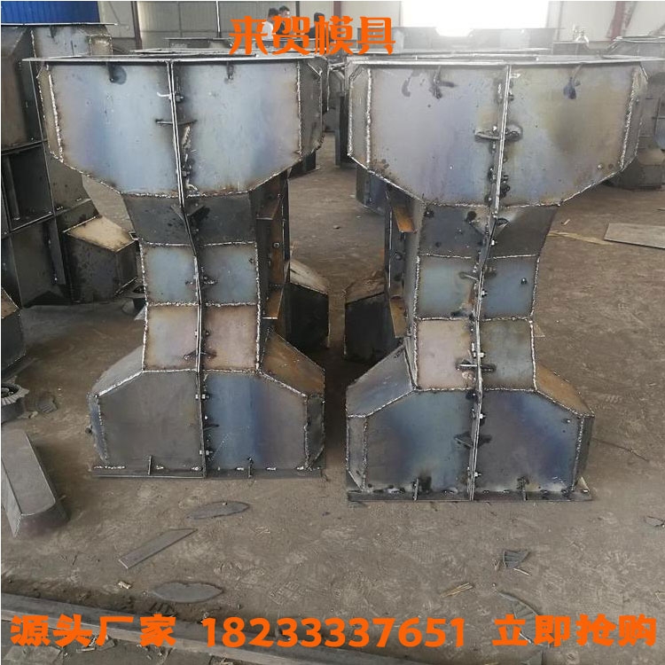四角空心防浪塊模具 來(lái)賀 四角錐體防浪石模具 混凝土防浪塊鋼模具 批發(fā)廠家