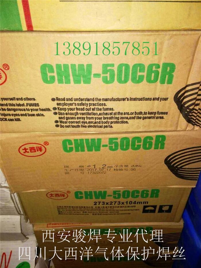 CHW-50C6Rwoz