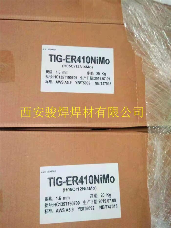 ER410NiMoRϲPMIGTIGĥH06Cr12Ni4MoP䓺z