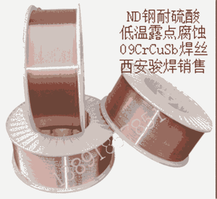 09CrCuSbⱣzND䓶¶c(din)g1.2mm
