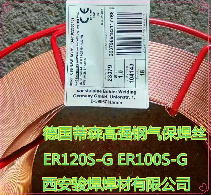 ɭUnion X90 ER120S-Gߏ(qing)䓌(sh)ĺz
