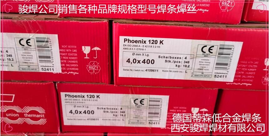 (gu)ɭPhoenix 120 KͺϽ䓺l ɭE7018-1ͺϽ䓺l