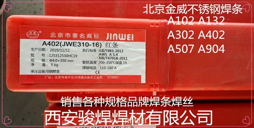 A402P䓺l/E310-16P늺ltl