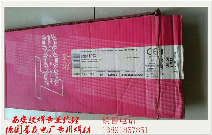 Union I P23(gu)ɭM(jn)ڵͺϽ𺸽z
