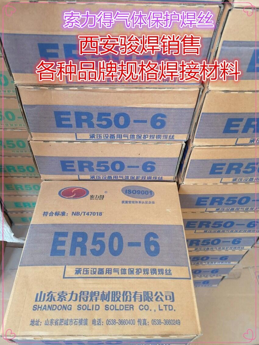 SLD-60 /70 /80 ER80S-G/100S-G/120S-Gߏ(qing)䓺z