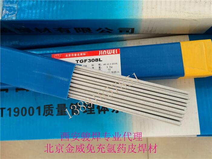 TGF309P庸zER316L 308LˎƤԱo(h)廡2209