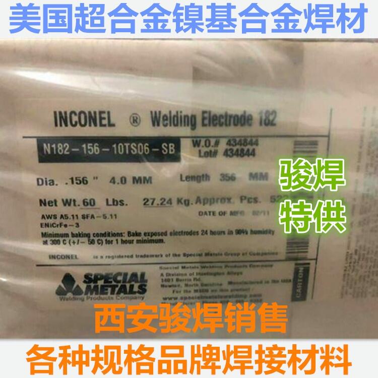 (gu)SMCϽ懻l INCONEL 182 ENiCrFe-3懻l