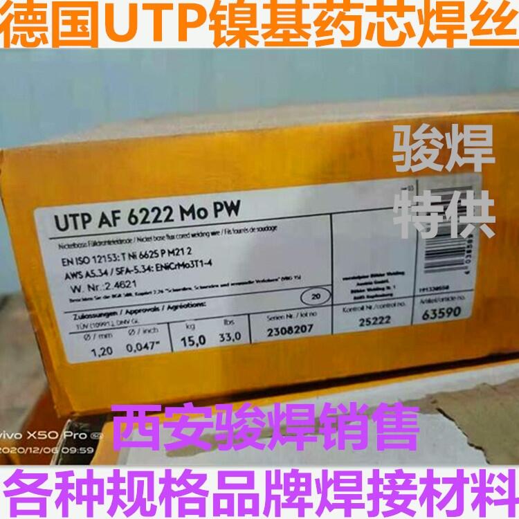UTP AF 6222 Mo PW懻ˎоz