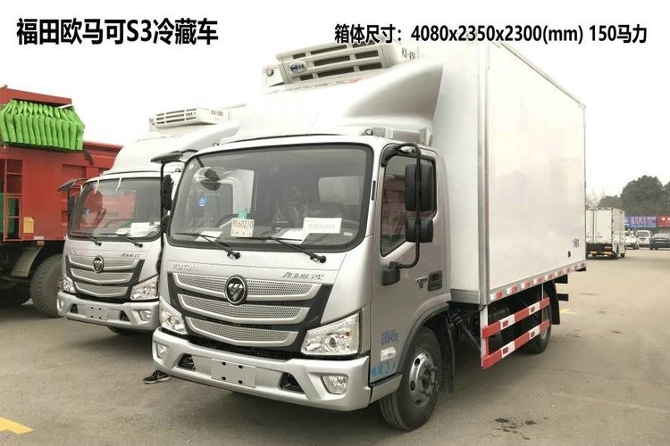 江蘇4.2你冷藏車價格