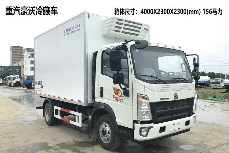 河南4.2你冷藏車價格