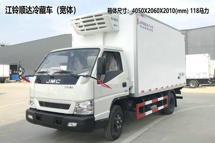 廣東冷藏車價格查詢價格