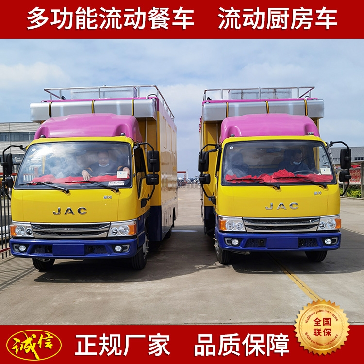流動(dòng)餐車新年流動(dòng)流餐工齊全流動(dòng)廚房車