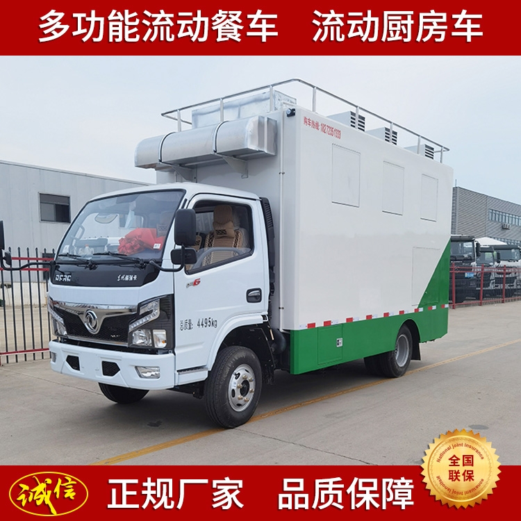 流動餐車老王家家宴流動廚房車分期服務(wù)流動餐車