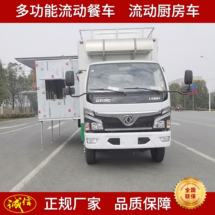 流動東風廚房車新款廚房車，工廠價格流動廚房車
