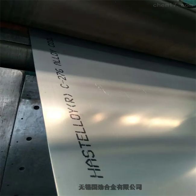 黃南藏族自治州Inconel 718鋼板2023已更新（今日/價(jià)值）