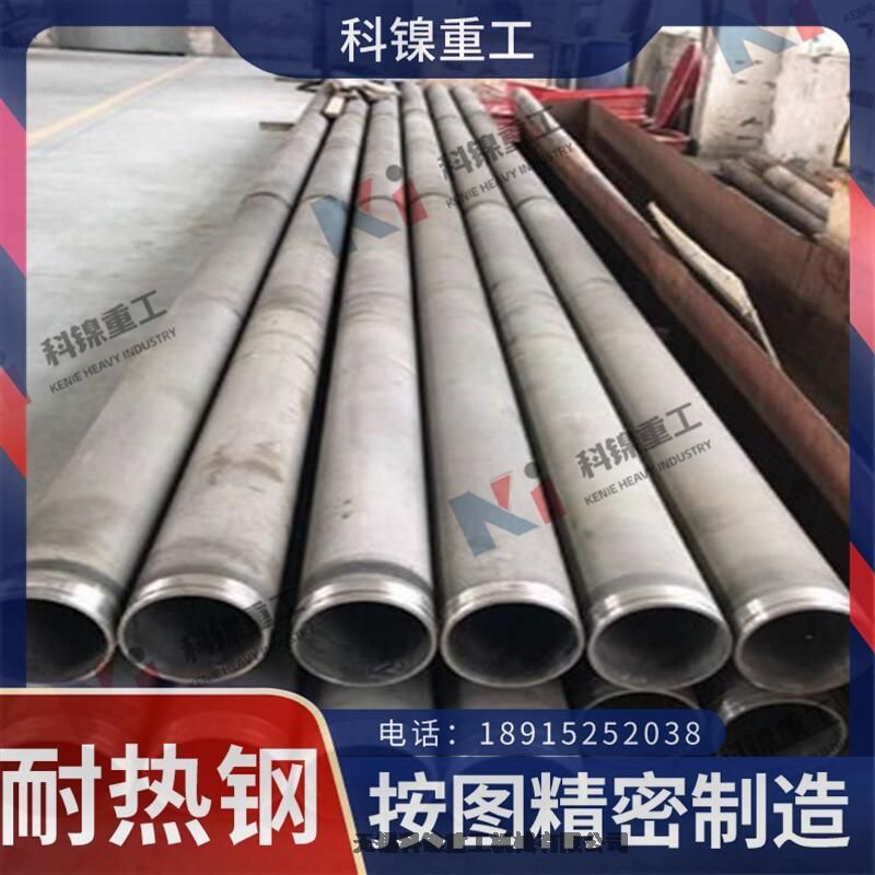 鑄造件35Cr24Ni7SiN篩條定做