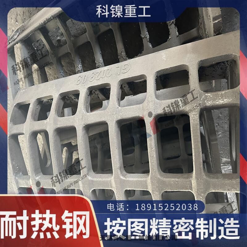 耐熱鋼鑄造30Cr18Mn12Si2N門框板定做