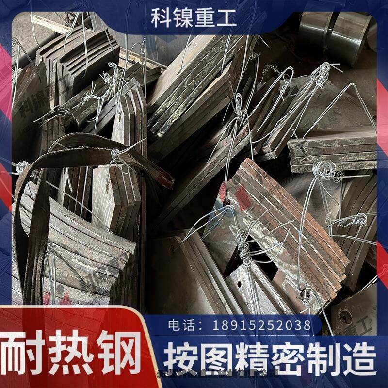 耐熱鋼鑄造40Cr25Ni35Nb耐磨鑄板圖紙