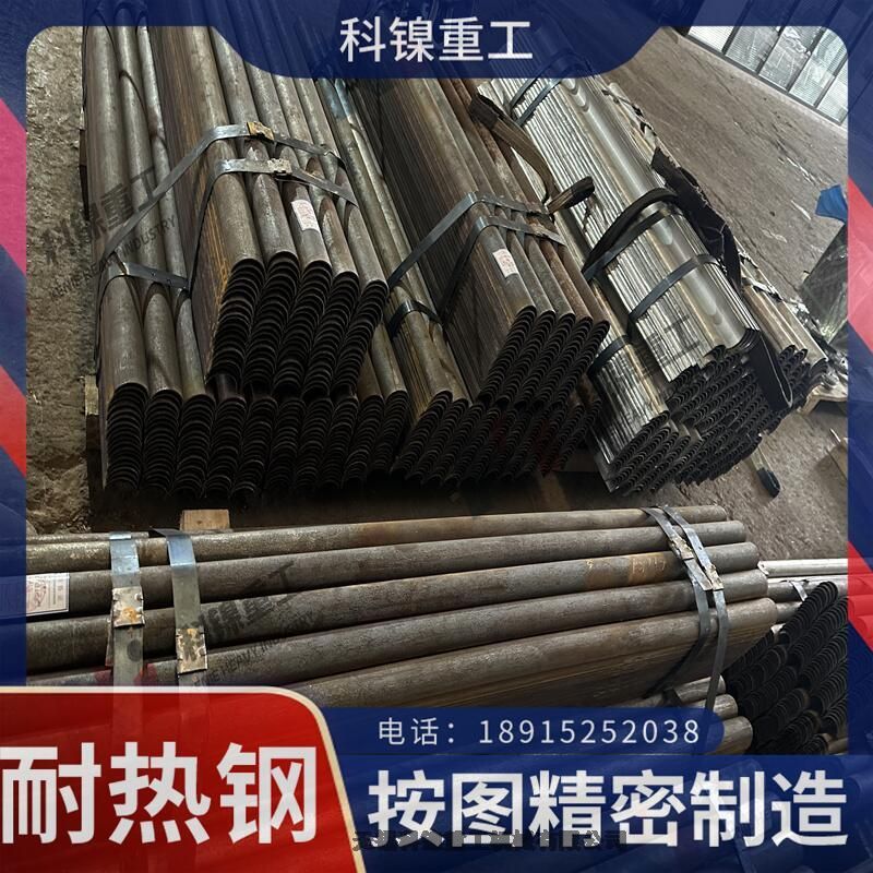 耐熱鋼鑄造00Cr10Ni20Mo6Cu6側(cè)邊框定做