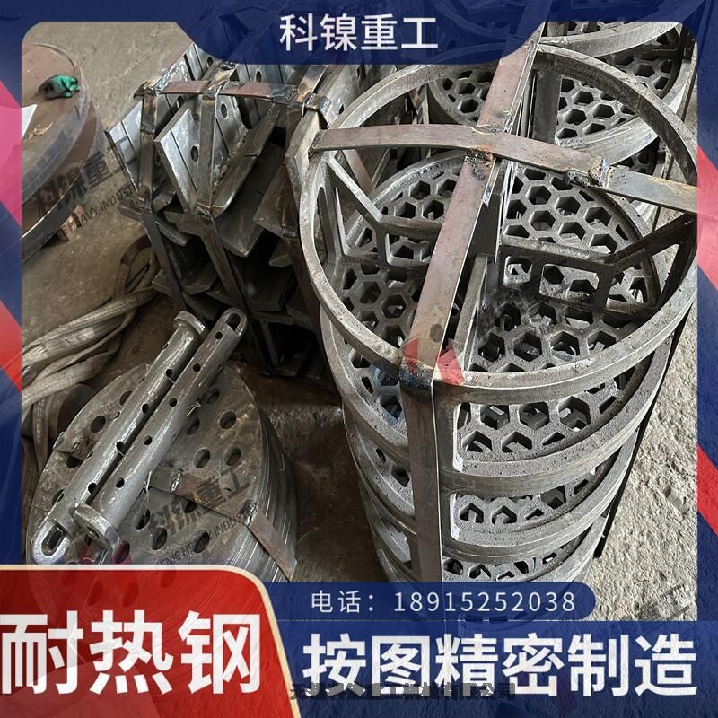 鑄造件1Cr20Ni14淬火爐工裝圖紙