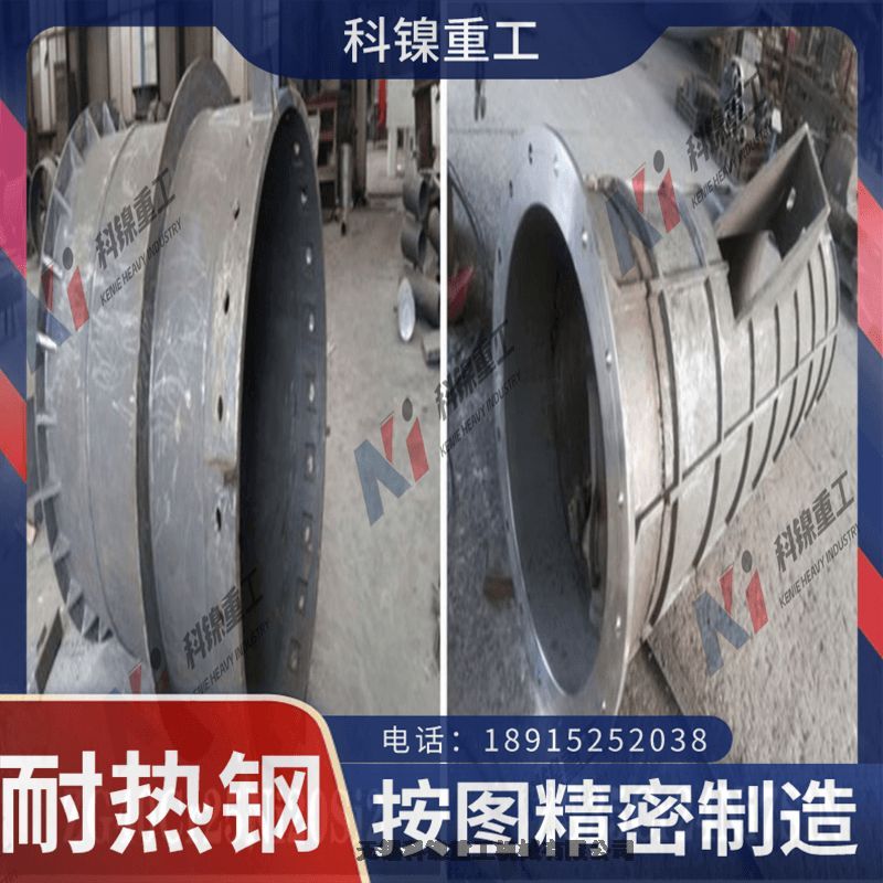 耐熱鋼35Cr25Ni20Si2耐磨鑄板圖紙