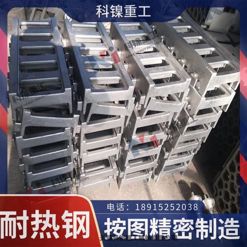 鑄造件35Cr24Ni7SiN托梁定做