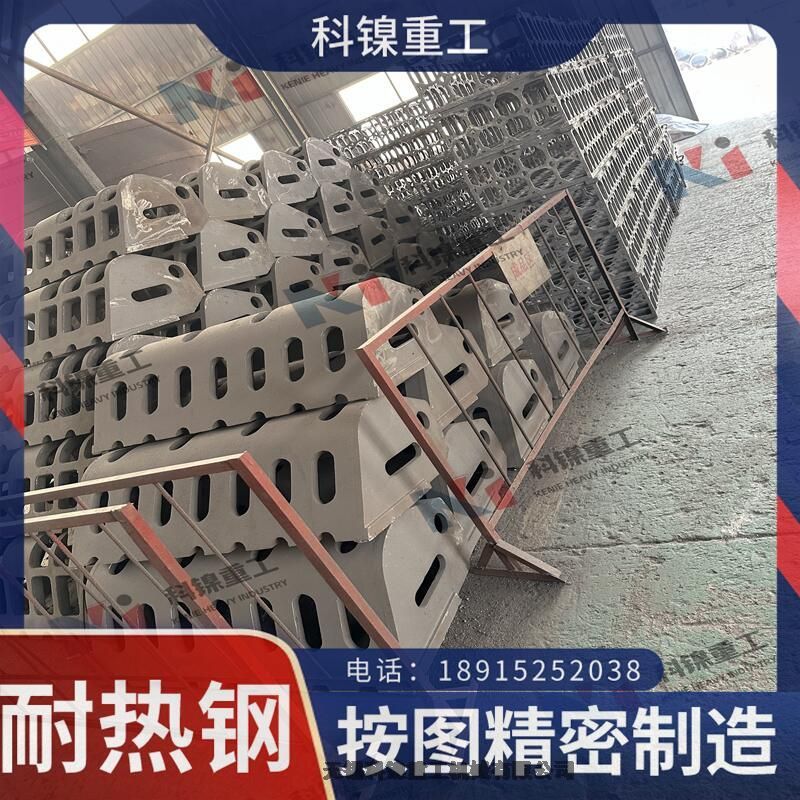 耐熱鋼鑄造35Cr25Ni20Si2爐底板定做