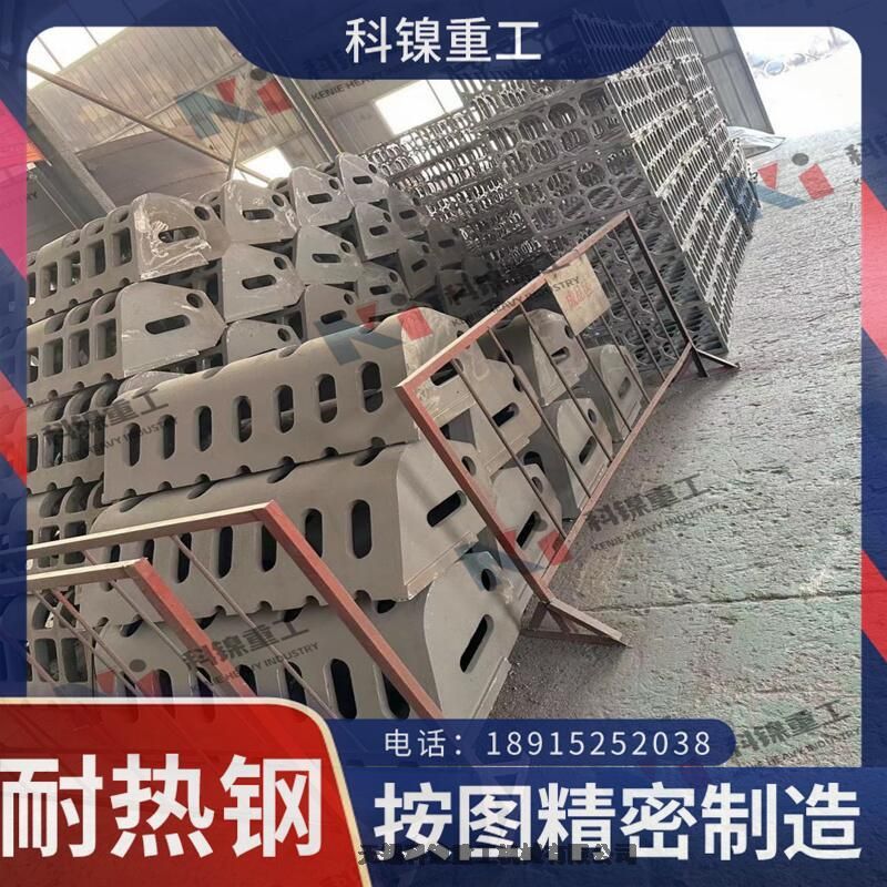 鑄造件30Cr18Mn12Si2N爐底板來圖加工