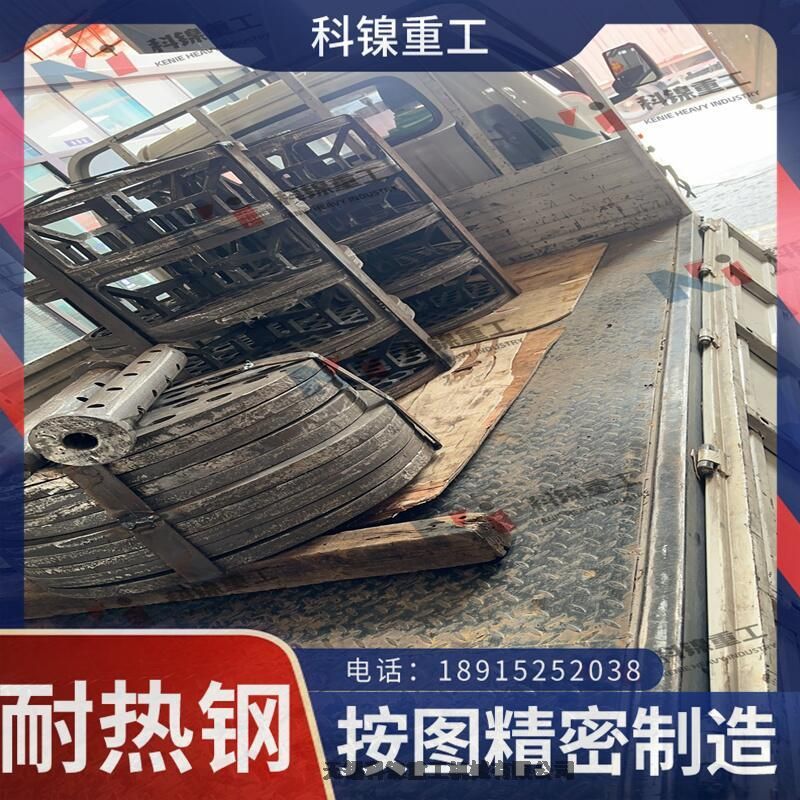 耐熱鋼鑄造3Cr28Ni48W5耐熱不銹鋼、抓斗