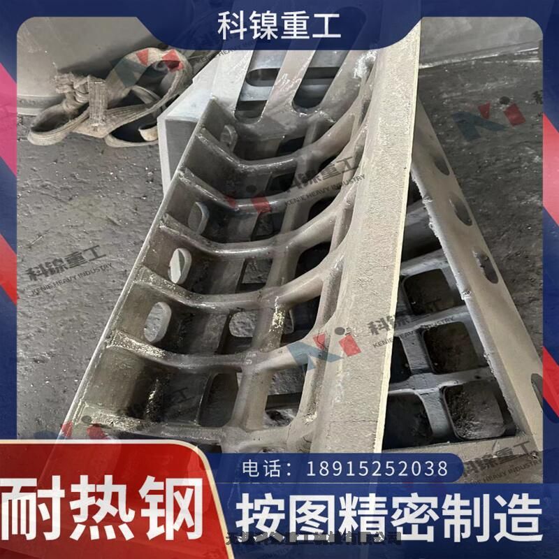耐熱鋼鑄造3Cr24Ni7SiNRe下料管、耐熱鋼墊塊
