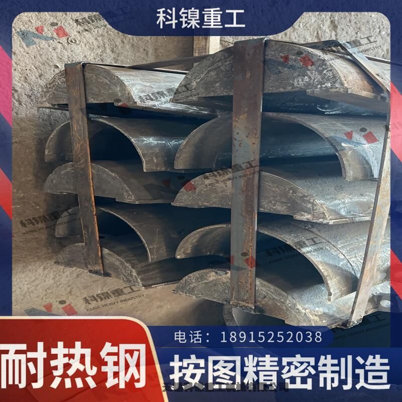 耐熱鋼鑄造ZG40Cr25Ni20Si2離心鑄管、墊塊