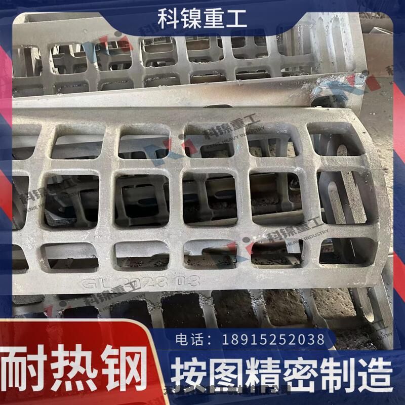 鑄造件70CrMoVBRe滑塊精鑄圖紙