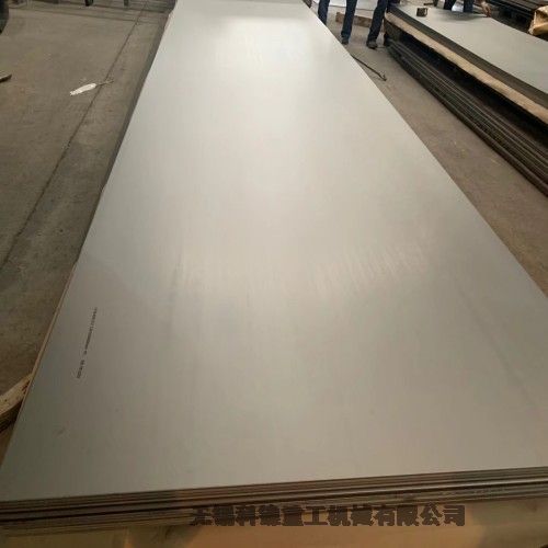 銅鎳出口用料Cu70Ni30熱軋板 海洋平臺(tái) 定制