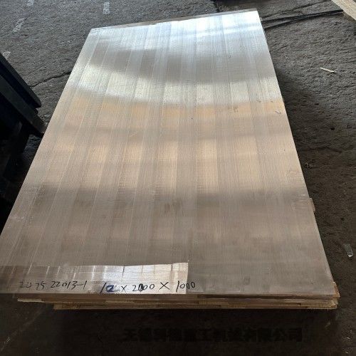銅鎳出口用料UNSC70600冷軋板 船用管道 零切