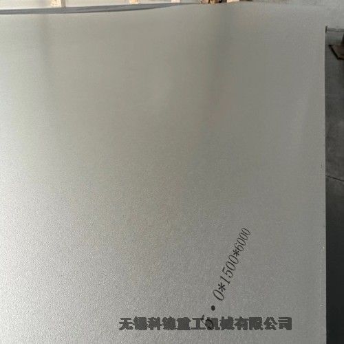 銅鎳出口用料Cu90Ni10薄板 海洋平臺 定制