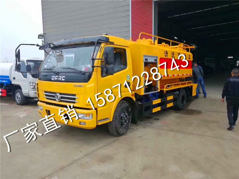 江鈴順達下地下室的清洗吸污整車哪里買