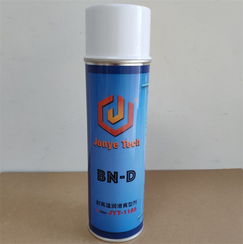 BN-D汽車后視生產耐高溫離型劑
