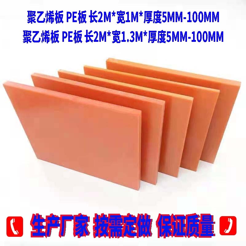 ϩ PE HDPE ĥԝ(rn) ֶ֧