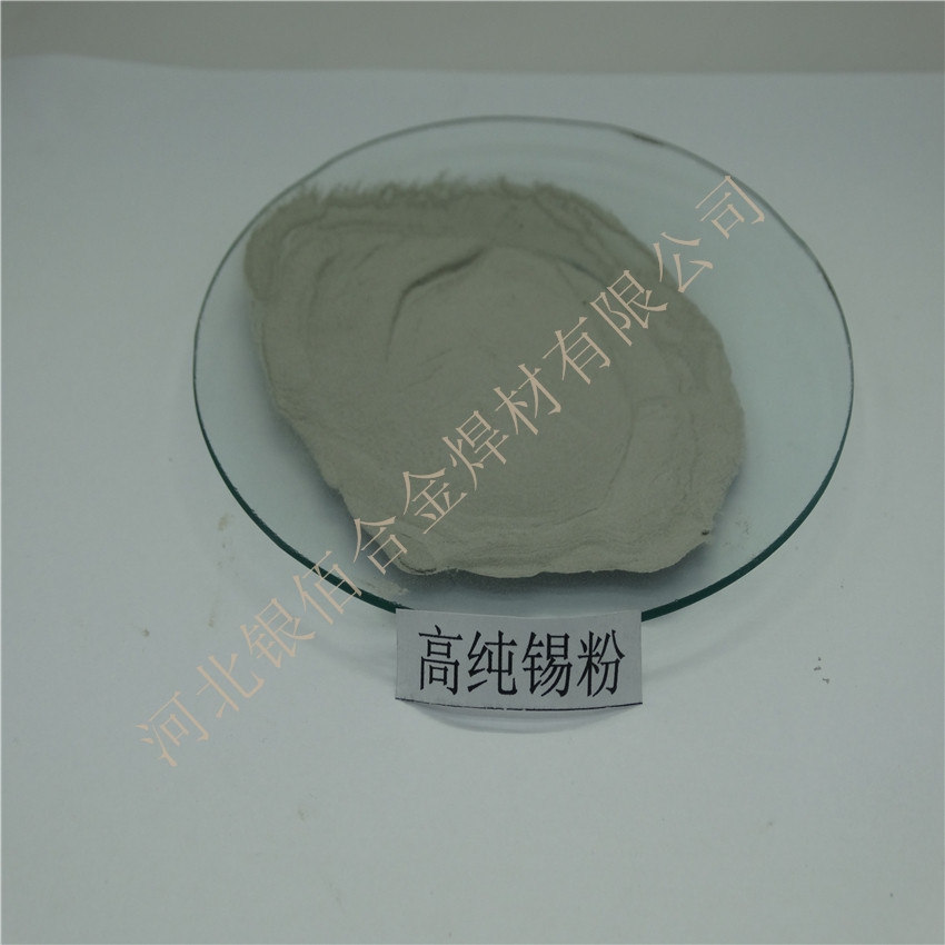 湖北 微米錫粉 錫粉廠家報(bào)價(jià)