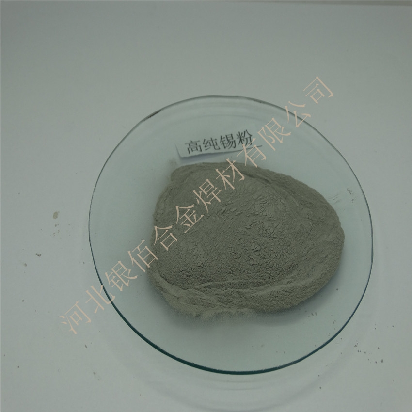 廣東 300目錫粉 銀佰廠家現(xiàn)貨供應(yīng)