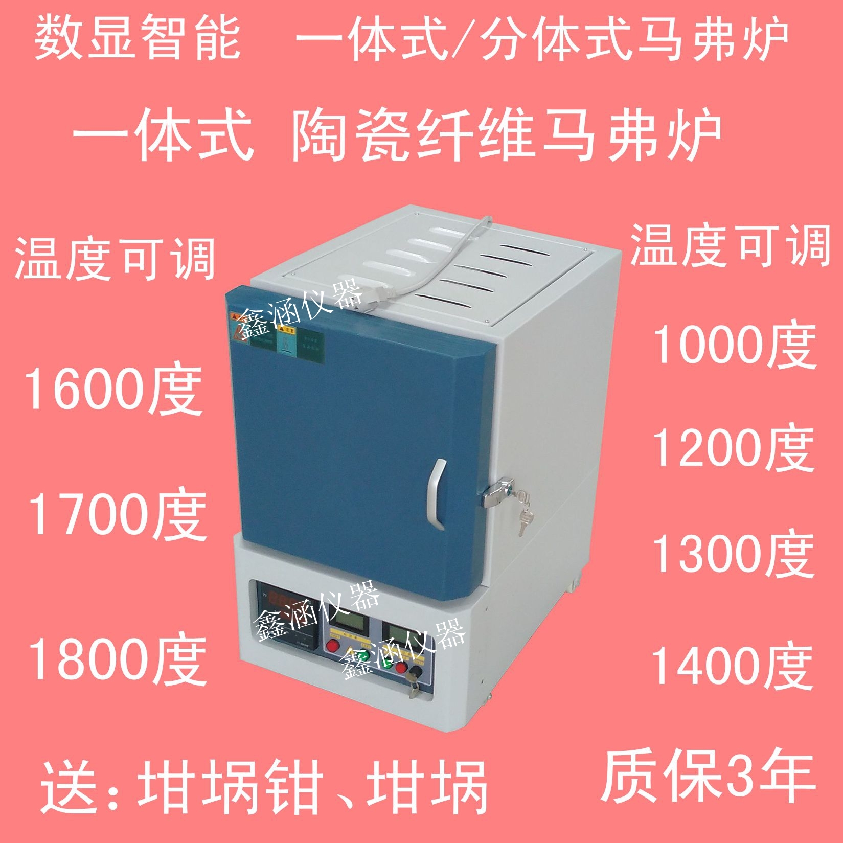 鄭州實(shí)驗(yàn)室馬弗爐XH2L-10