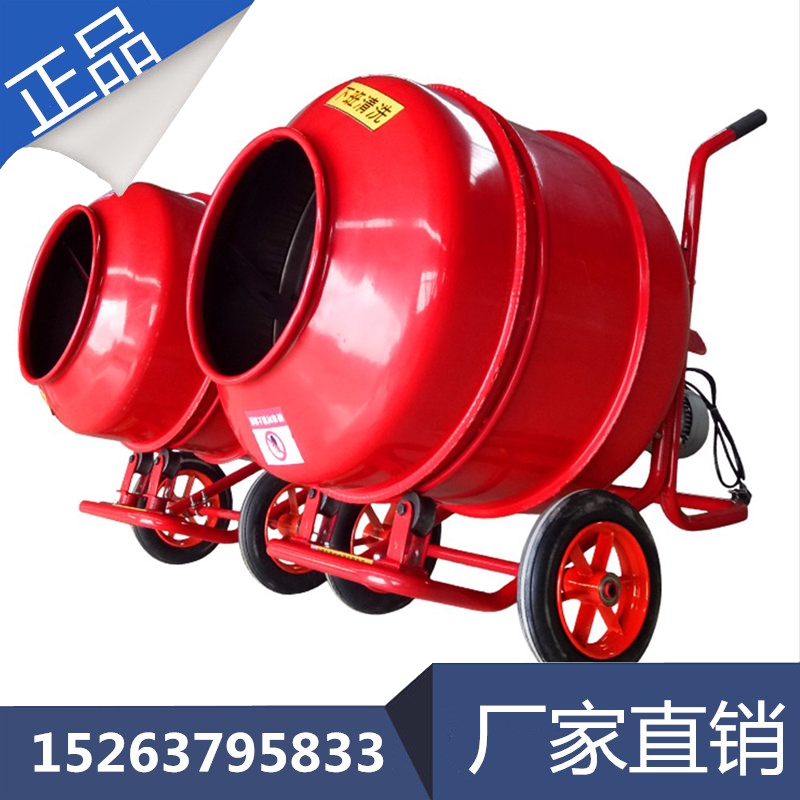小型建筑混凝土攪拌機(jī) 手推混凝土攪拌機(jī)  手推膩子粉攪拌機(jī)