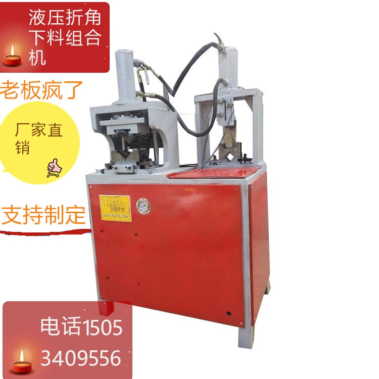 異形管沖孔機 圍欄沖孔機 扁管沖孔機詳細制作過程