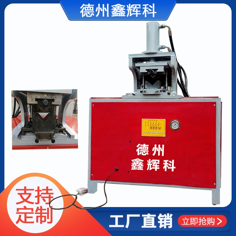 不銹鋼管折角機(jī)多錢(qián)一臺(tái)